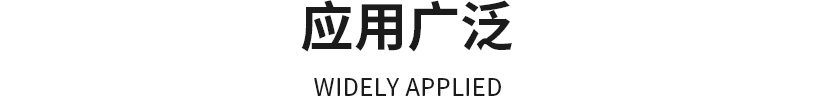 產(chǎn)品展示7