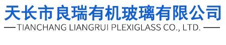 泊頭市林茂環保設備有限公司