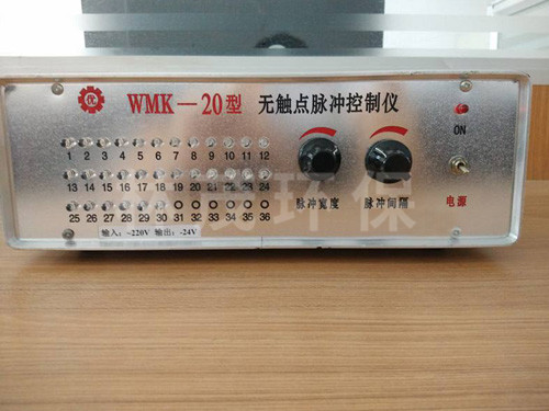 福建WMK-20型脈沖控制儀