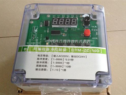 福建QYM-ZC-10D可編程脈沖控制儀